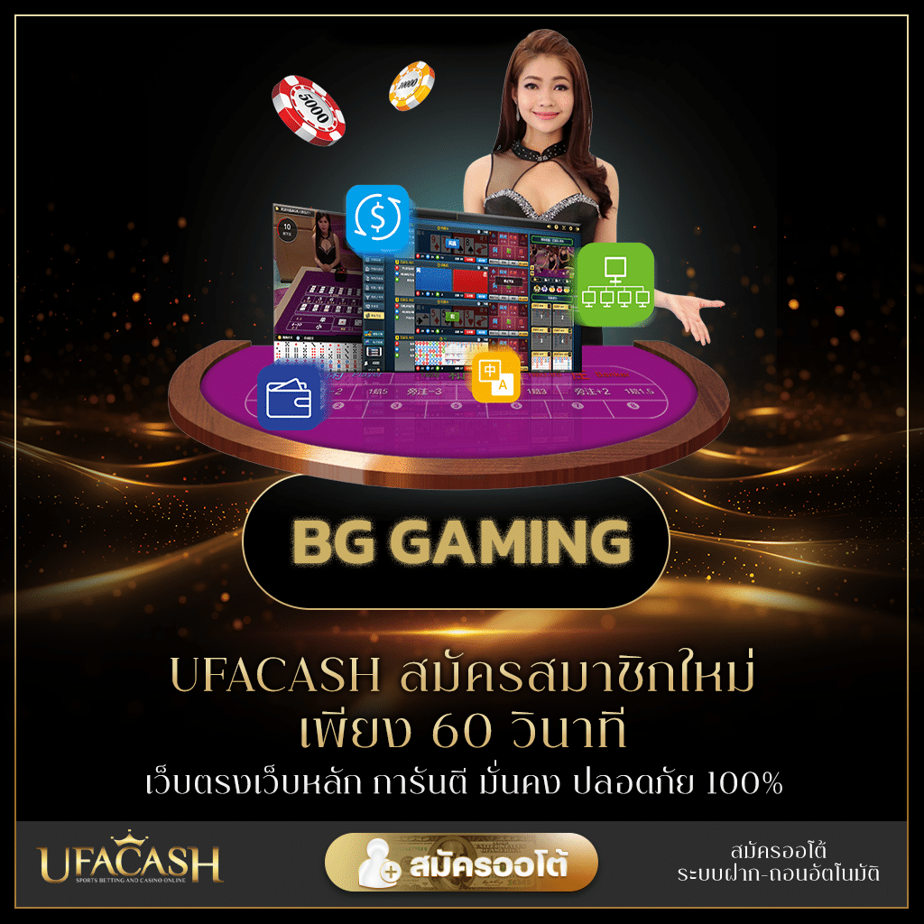 bg gaming