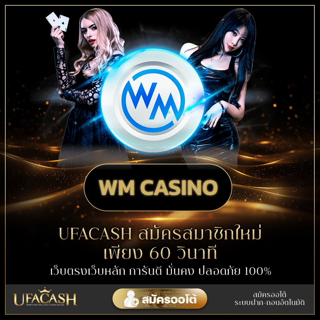 wm casino