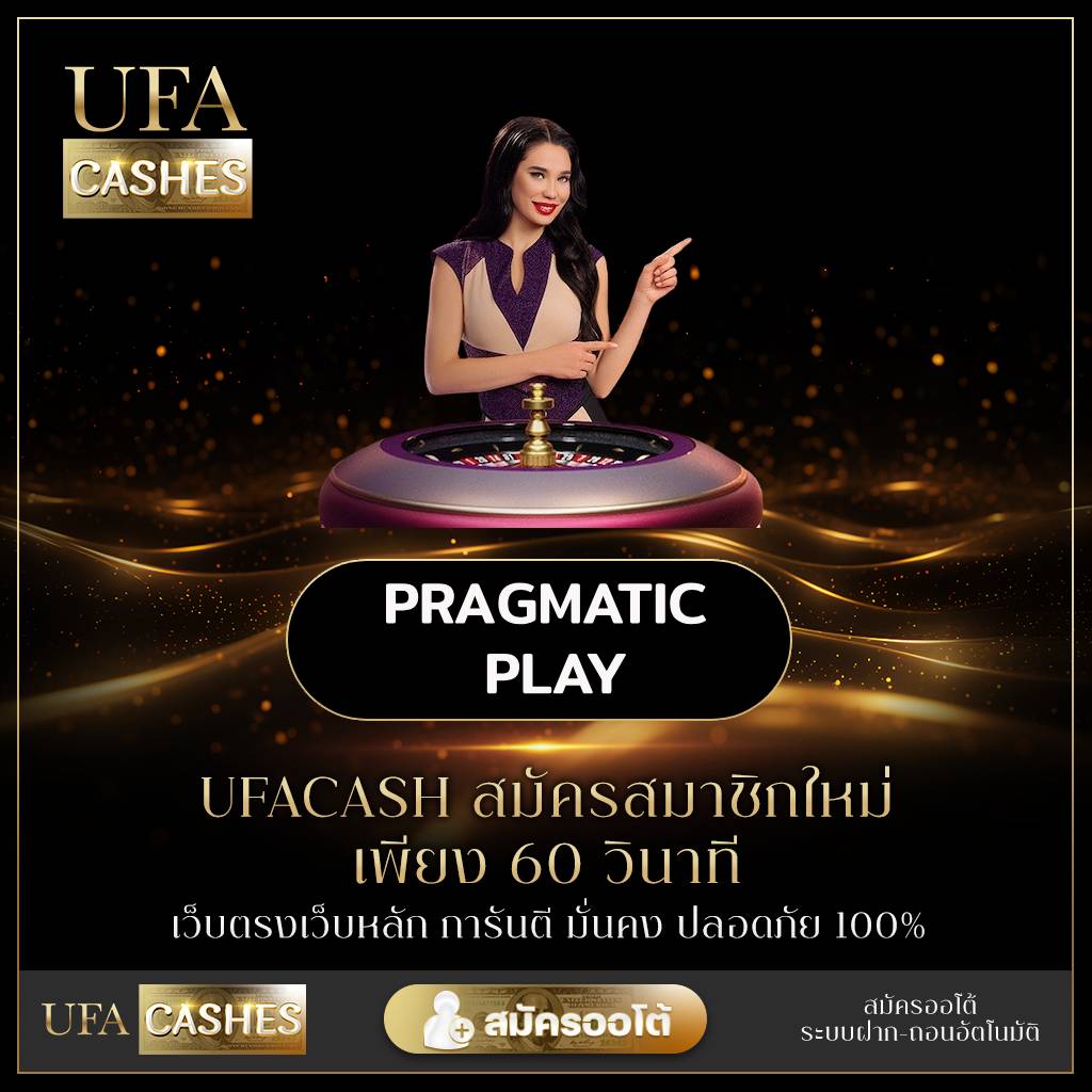 pragmatic play