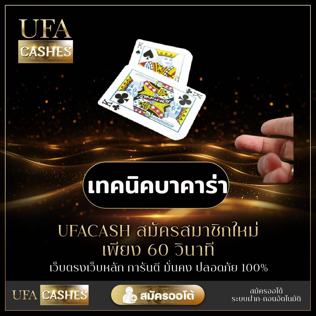 มาร์ติงเกล